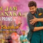 ‘Jam Jam’ promo from Bholaa Shankar: Chiru shows his grace