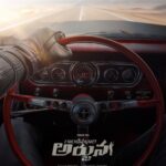 ‘Gandeevadhari Arjuna’ pre-teaser : Racy and Breathtaking