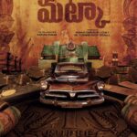 Varun Tej’s ‘Matka’ Poster : Vintage and Bizzare