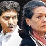 కాంగ్రెస్ తో కూడా బేరసారాలకు జగన్ సిద్ధమా!