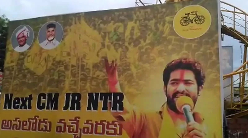 జూ. ఎన్టీఆర్ ఫ్లెక్సీలు వెనుక ఐపాక్, వైసీపీ!