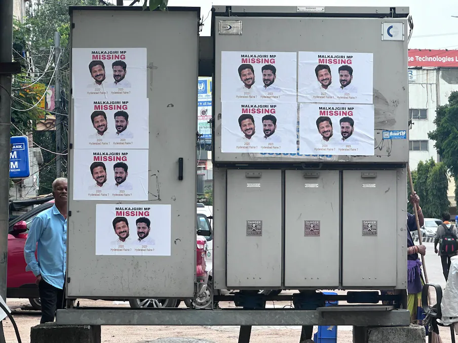 రేవంత్‌రెడ్డి కనిపించడం లేదంటూ పోస్టర్ల కలకలం