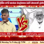 Ambati Rayudu gives a strong retort to TDP Chief CBN