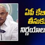 AP Cabinet key decisions: Full rights on lands to…