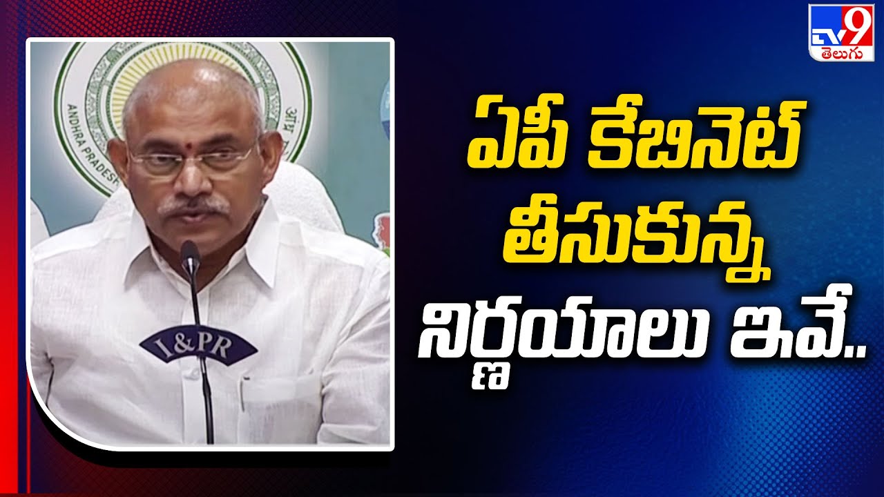AP Cabinet key decisions: Full rights on lands to…