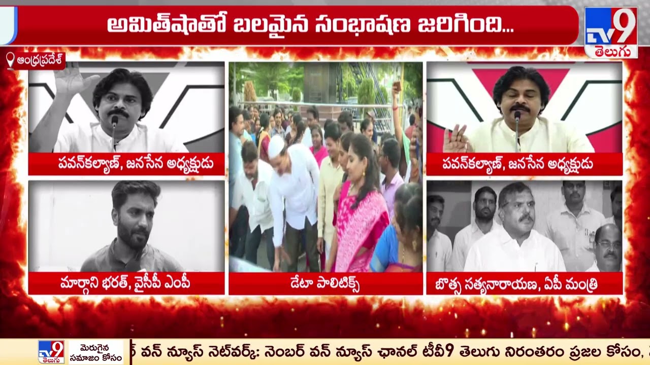 Botsa counter to Pawan Kalyan