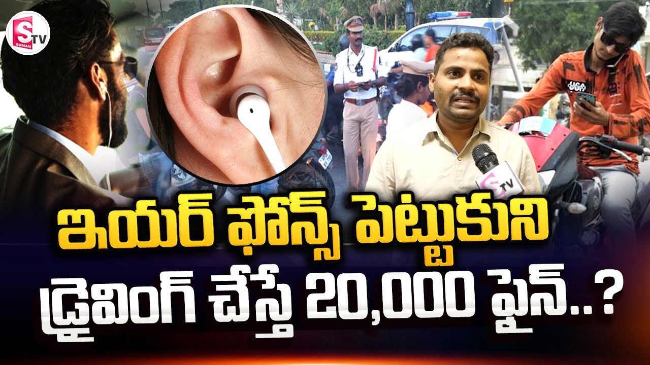 Fact Check: Has the AP government issued a 20K fine for driving with earphones