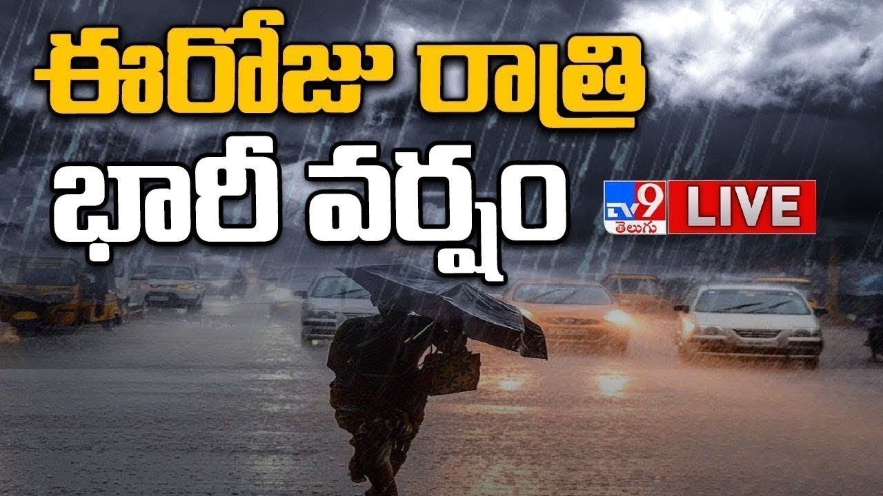 Heavy rainfall downpour awaits Hyderabad in the night