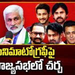 Heroes take massive remunerations but will not take care of Cine Workers: Vijaya Sai Reddy