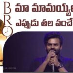 I will always bow down to my uncle: Sai Tej