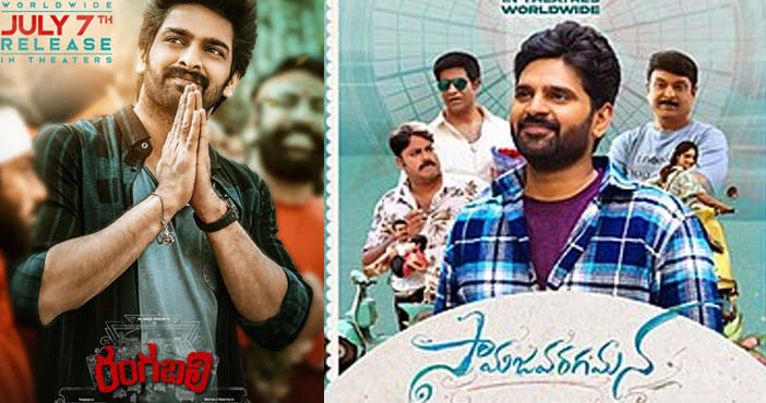 USA Box Office: Samajavaragamana dominates Rangabali