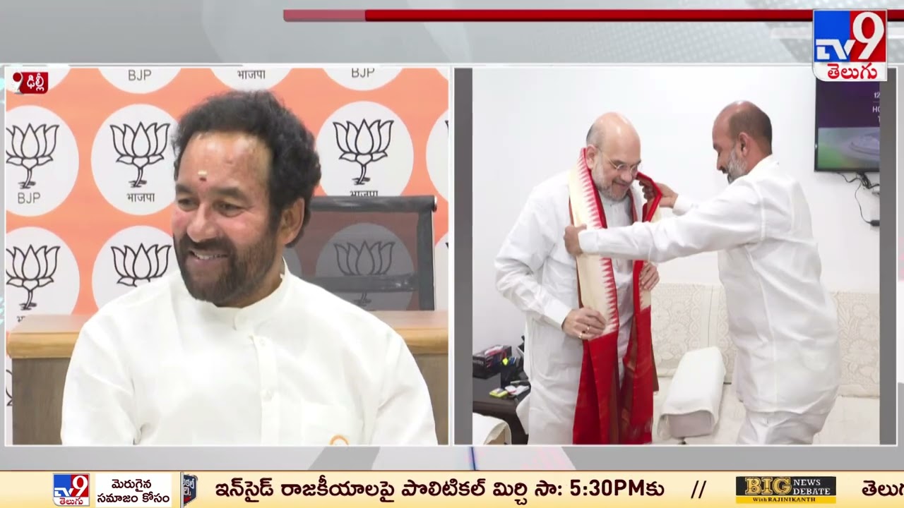 Kishan Reddy meets Amit Shah in New Delhi