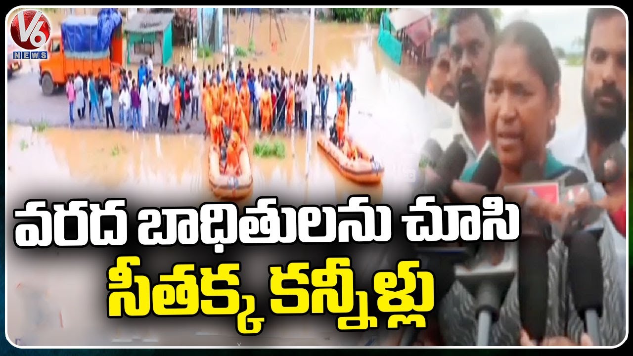 MLA Seethakka emotional over the delay in the rescue operations
