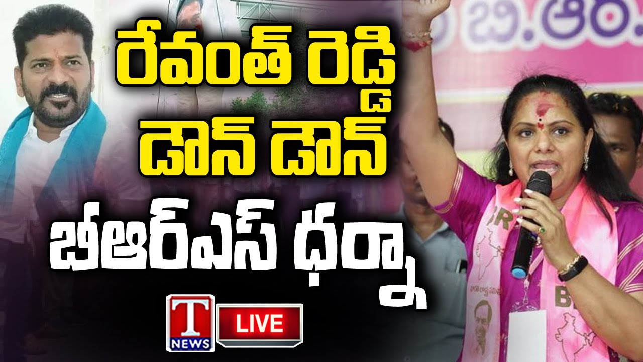 MLC Kavitha leads BRS protests against Revanth Reddy’s farmer-electricity comments