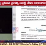River Godavari crosses second warning level at Bhadrachalam