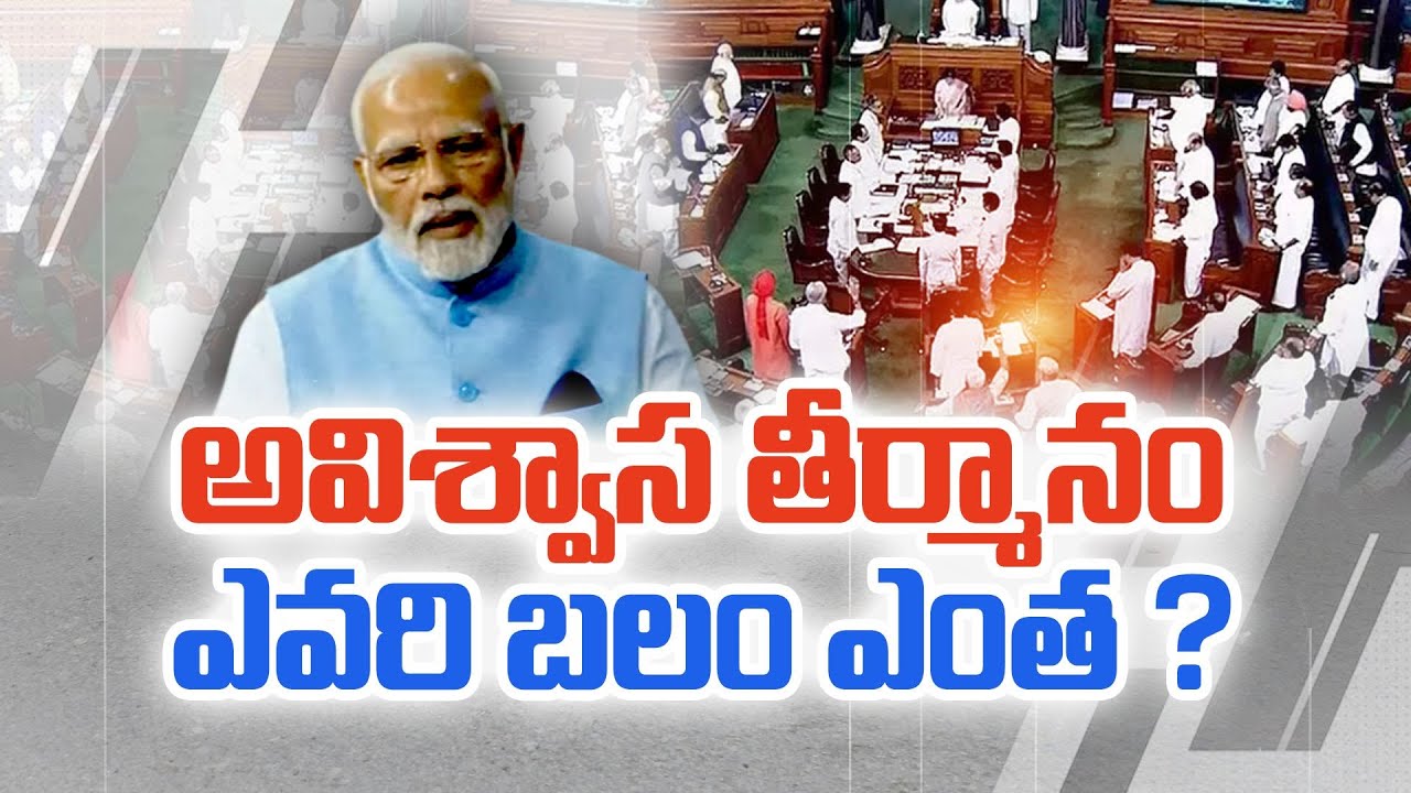 Speaker Om Birla Admits No-Confidence Motion against PM Modi Government