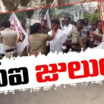 Srikalahasti: Lady CI slaps a Jana Sena activist