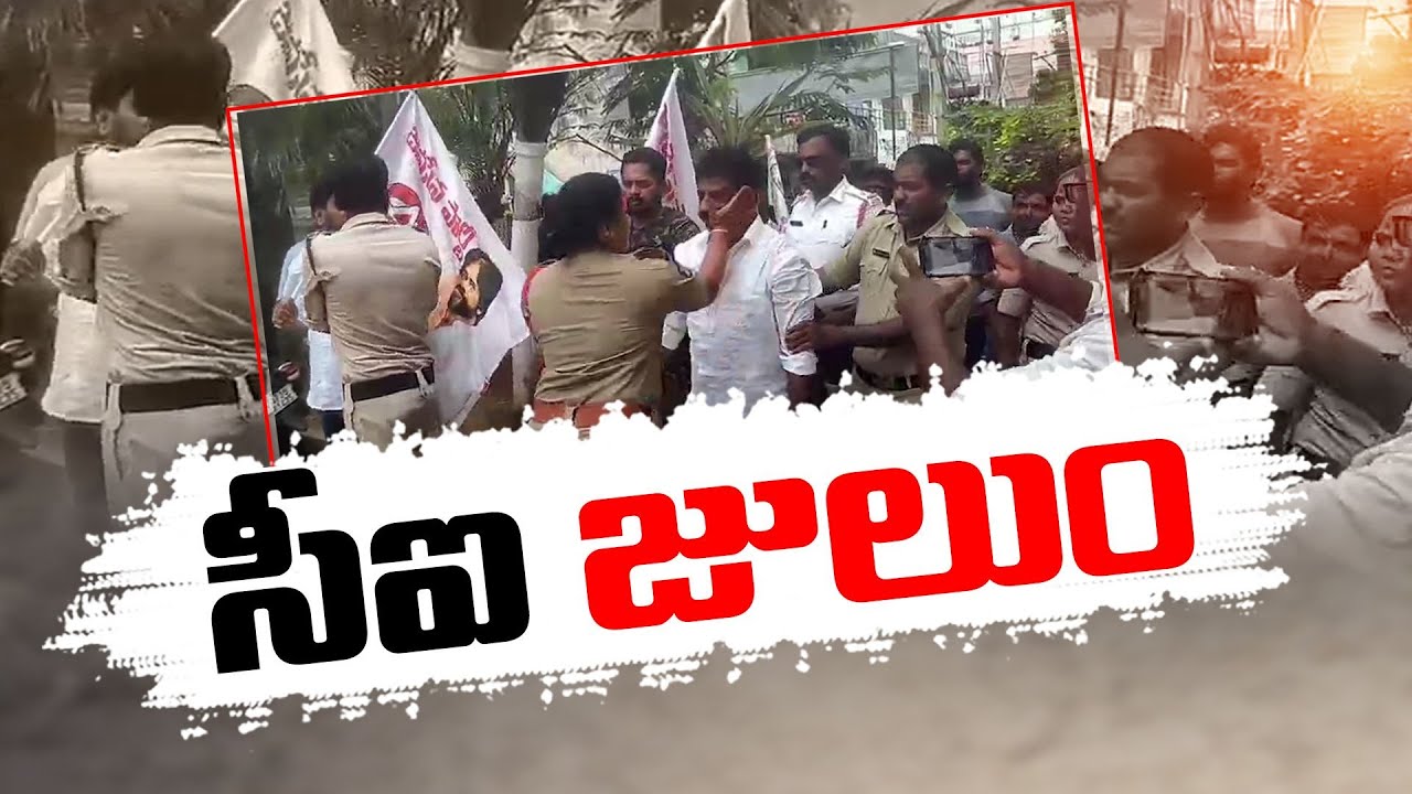 Srikalahasti: Lady CI slaps a Jana Sena activist