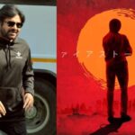 OG Update: Pawan’s entry to leave the fans in Awe
