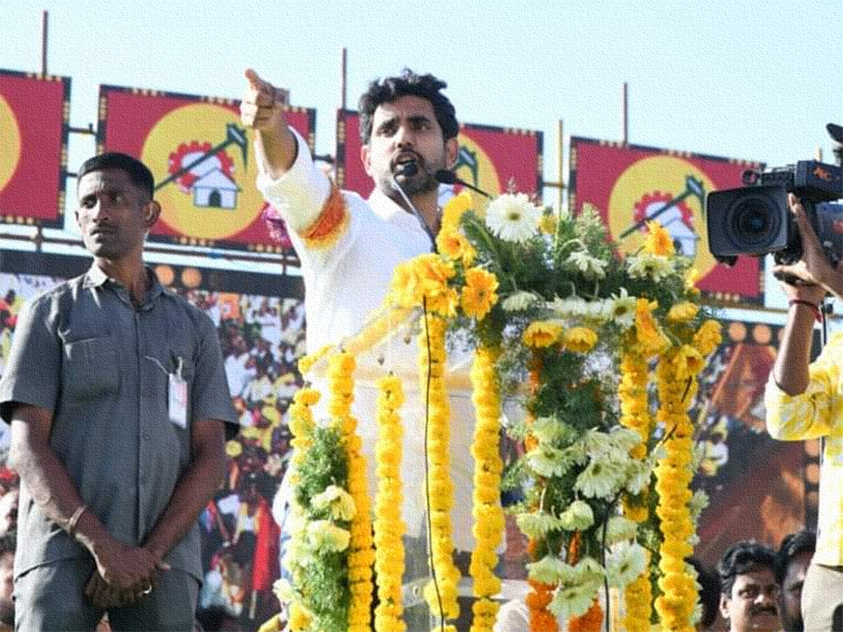 Jagan misused all funds sanctioned to AP: Nara Lokesh