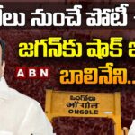Balineni shock to YS Jagan