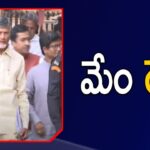Chandrababu Comments on Alliance Politics 