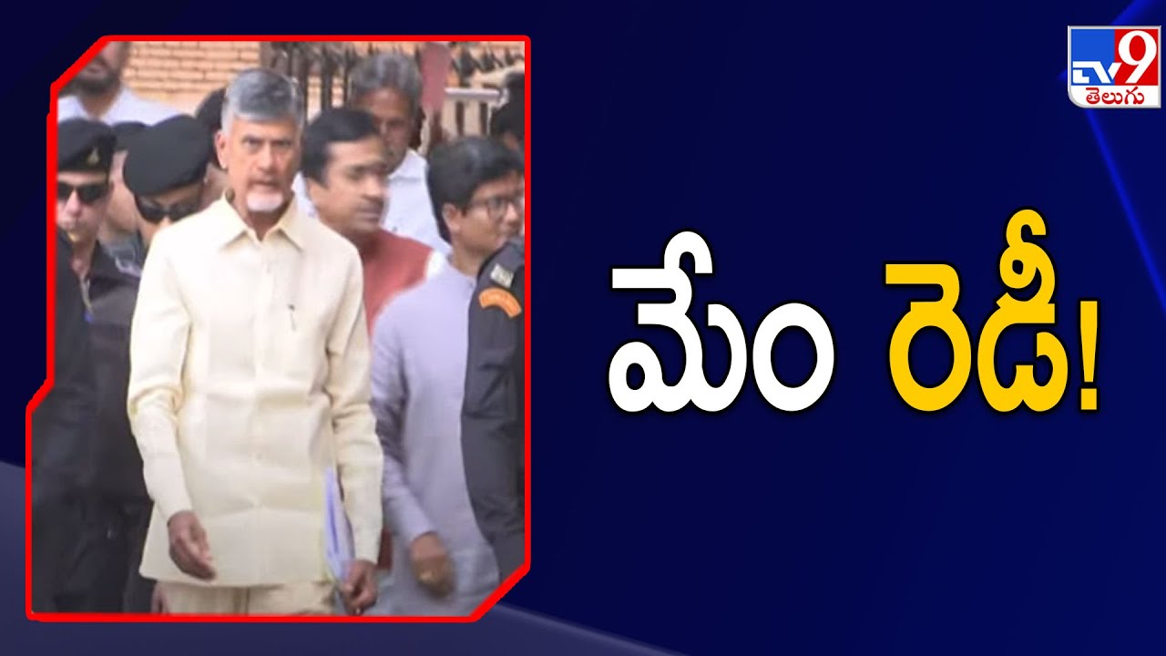 Chandrababu Comments on Alliance Politics 