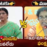 Combat of Words Between Lakshmi Parvathi And Daggubati Purandeswari