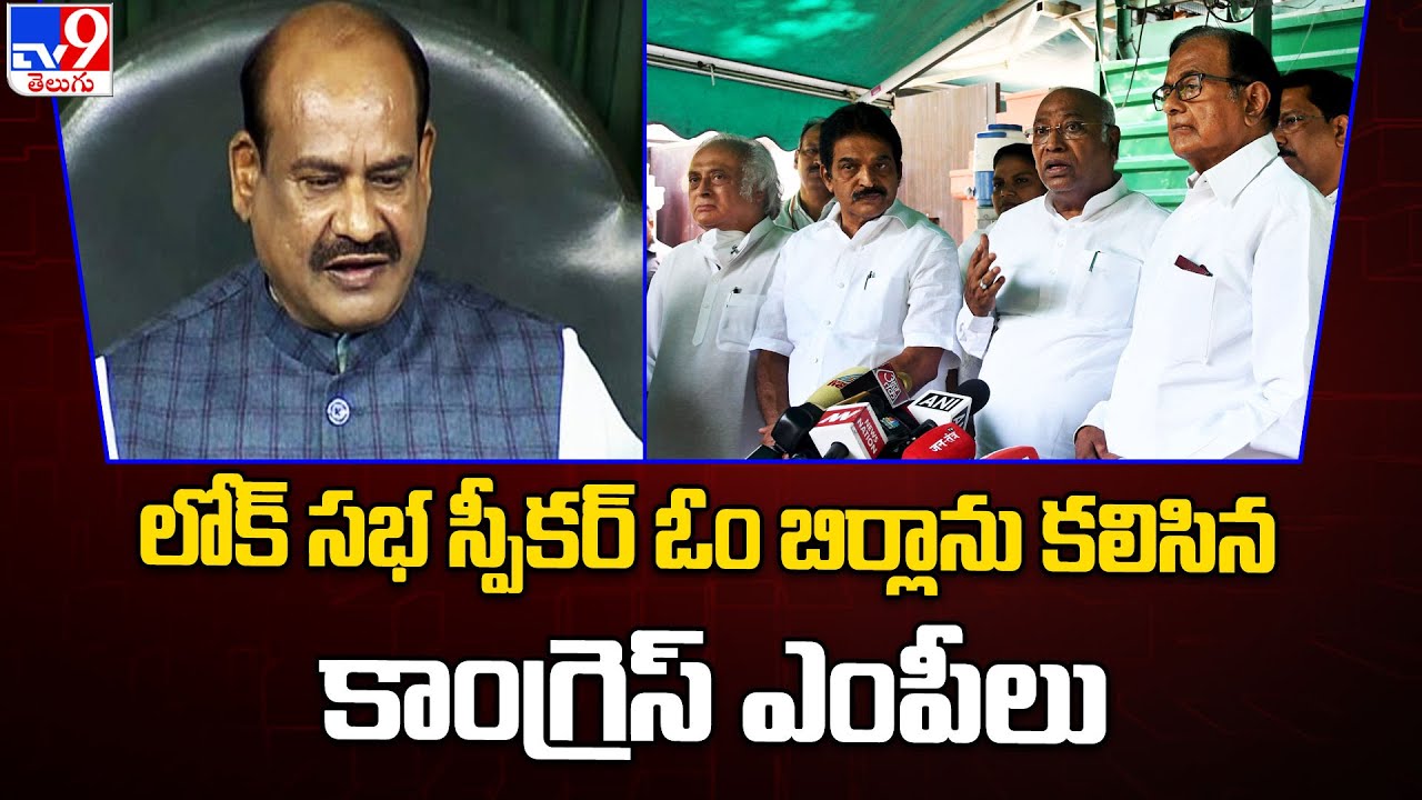 Congress MPs meet Lok Sabha speaker Om Birla