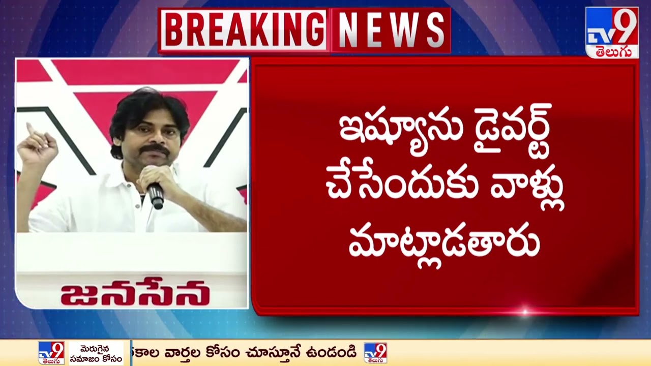Don’t bring cinema into politics: Pawan Kalyan