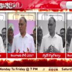 Hat-trick victory of BRS party is assured : Minister Harsh Rao