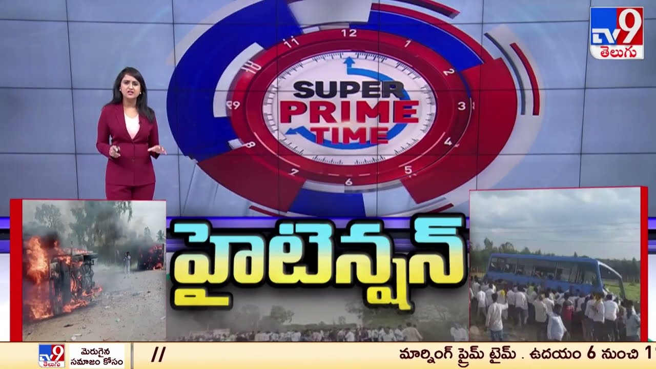 High tension prevails in Punganuru