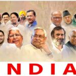 కనిపించినంత ఐక్యత ఇం.డి.యా.లో ఉందా?