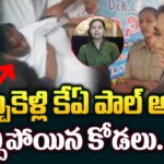 KA Paul Arrested | High Tension at Visakhapatnam