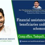 Jagan releases balance funds for the beneficiaries in A.P