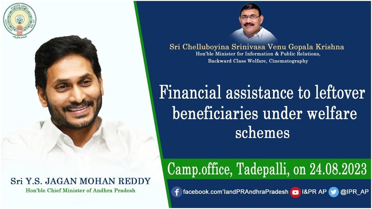 Jagan releases balance funds for the beneficiaries in A.P