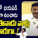 MP Raghurama Krishnamraju About Volunteers