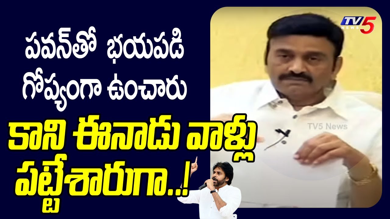 MP Raghurama Krishnamraju About Volunteers