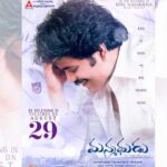 Manmadhudu re-release gets a tremendous response