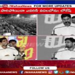 పిల్ల సైఖో వంశీకి భయం పరిచయం చేసే బాధ్యత నాదీ | Nara Lokesh