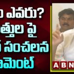 Pawan Kalyan comments on CM post