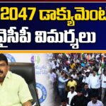 YCP Leaders comments on CBN Vision 2047