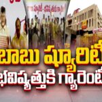 TDP’s 45 days ambitious campaign begins