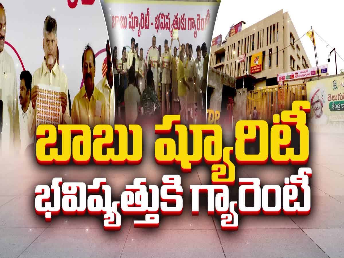 TDP’s 45 days ambitious campaign begins