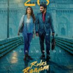 Official: Rules Ranjann occupies the Salaar’s spot