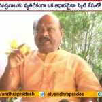 TDP leader Ayyanna Patrudu lashes out on Undavalli regarding CBN arrest