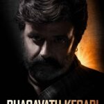 Latest update on NBK-Anil Ravipudi’s Bhagavanth Kesari