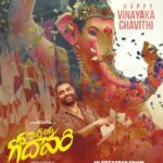 Vishwak Sen’s ‘Gangs of Godavari’ released date locked