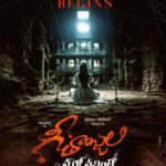 Kona Venkat and Anjali is collaborating for the sequel of Geethanjali