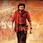 Pawan Kalyan in HHVM : Imperious look